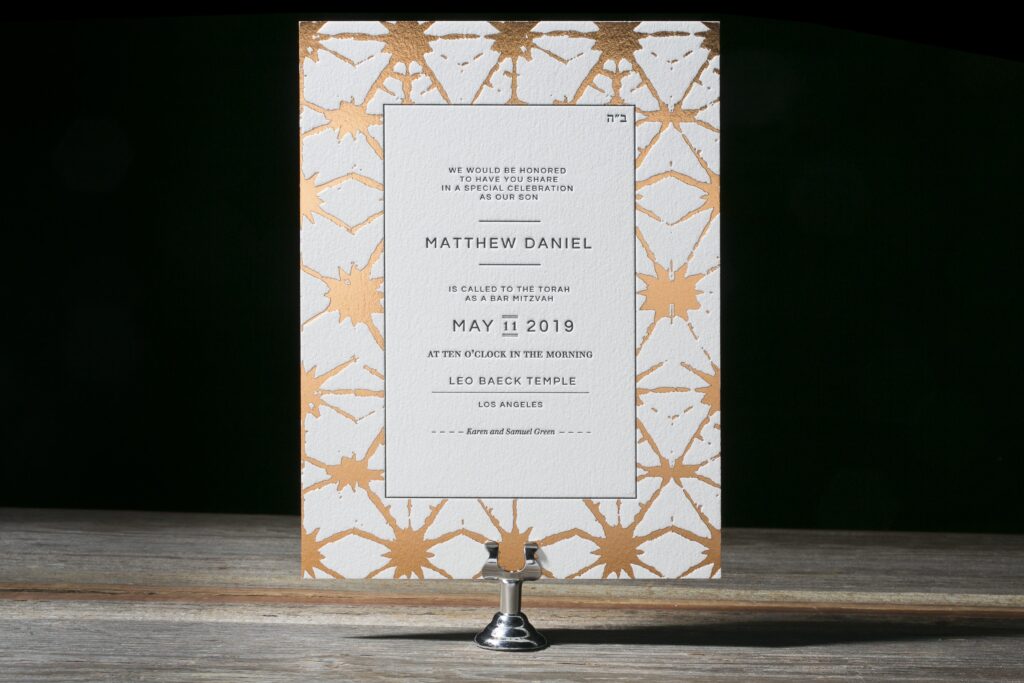 Shibori Bar Mitzvah invitations