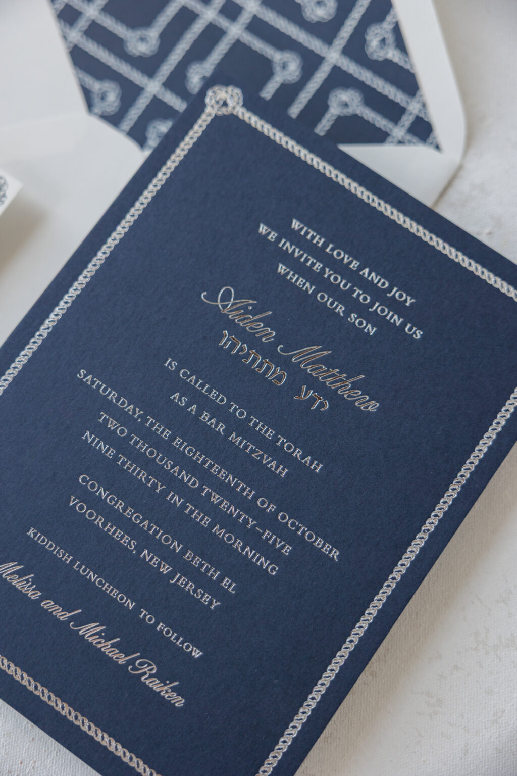 Nautical Bar Mitzvah Invitation