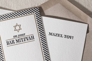 bar mitzvah stripes 2