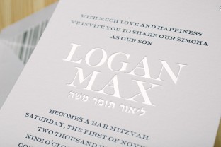 Brynn Bar Mitzvah letterpress invitations from Smock