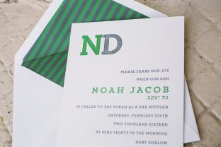 Trenton letterpress Bar Mitzvah invitations from Smock