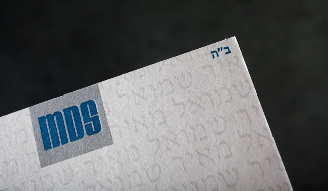 no-12206-bar-mitzvah-invitation